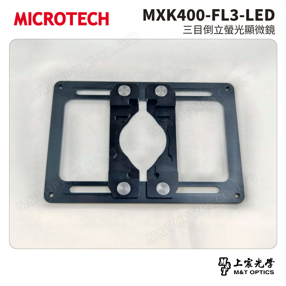 MICROTECH MXK400-FL3-LED 三目倒立螢光顯微鏡