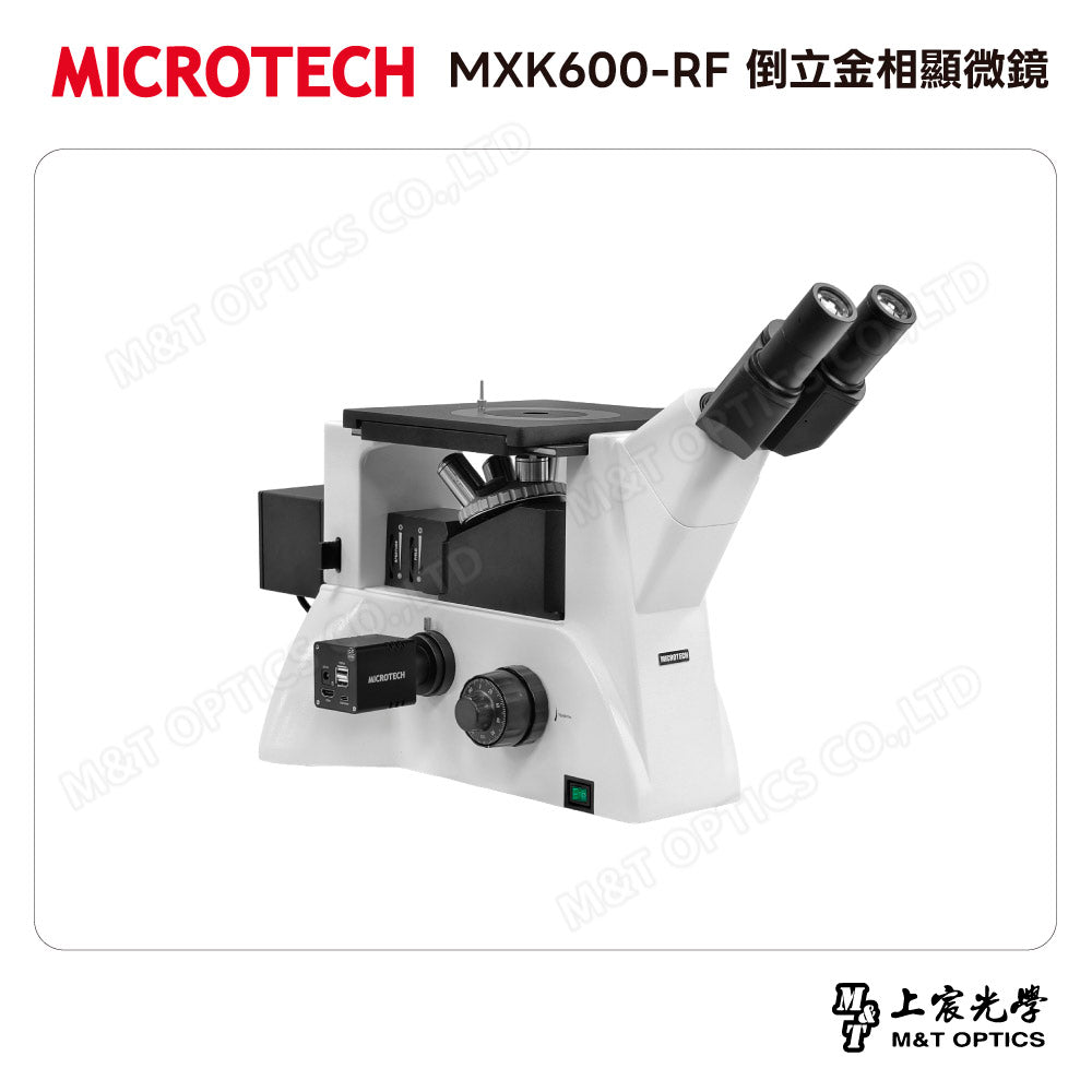MICROTECH MXK600-RF 倒立金相顯微鏡