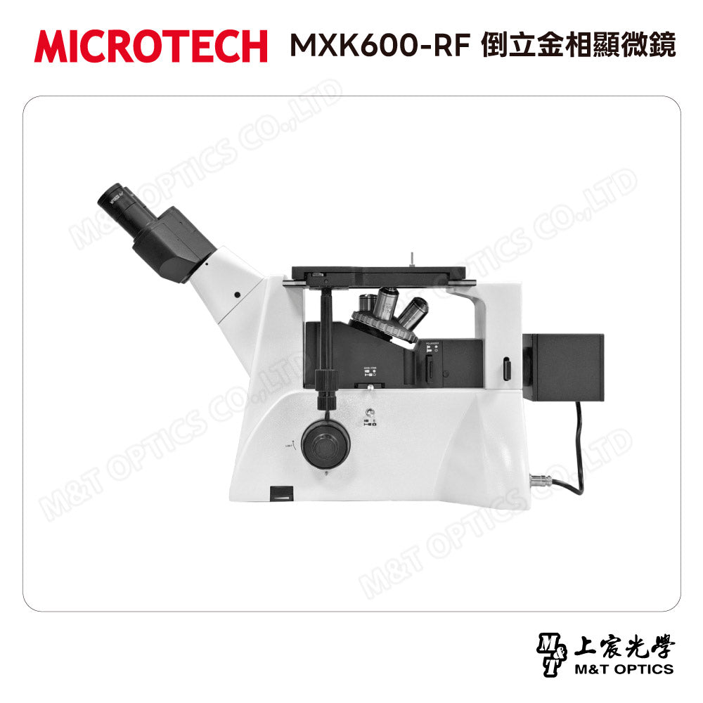 MICROTECH MXK600-RF 倒立金相顯微鏡