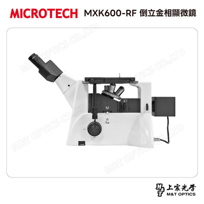 MICROTECH MXK600-RF 倒立金相顯微鏡