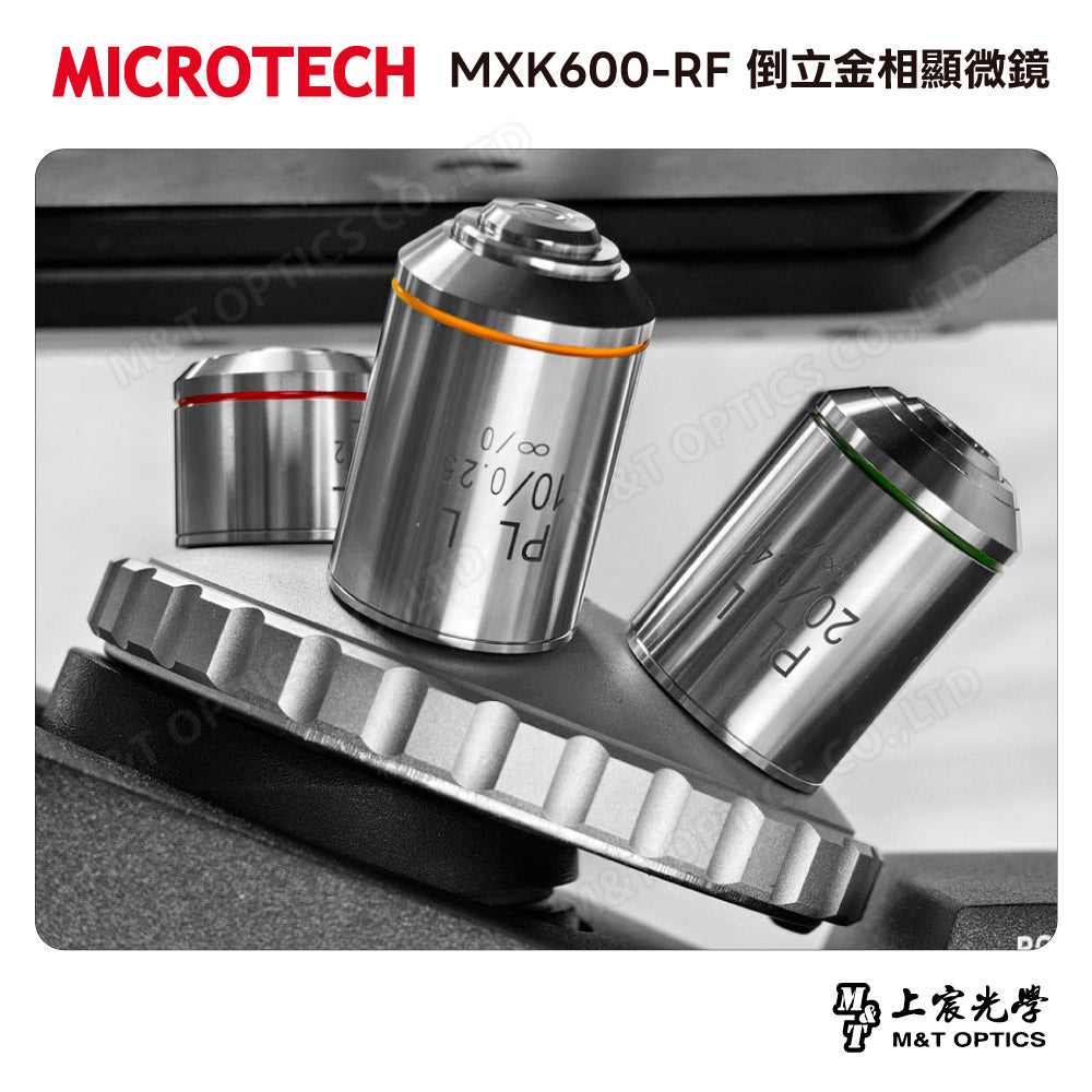 MICROTECH MXK600-RF 倒立金相顯微鏡