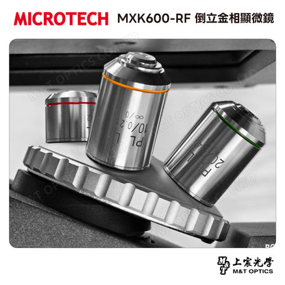 MICROTECH MXK600-RF 倒立金相顯微鏡