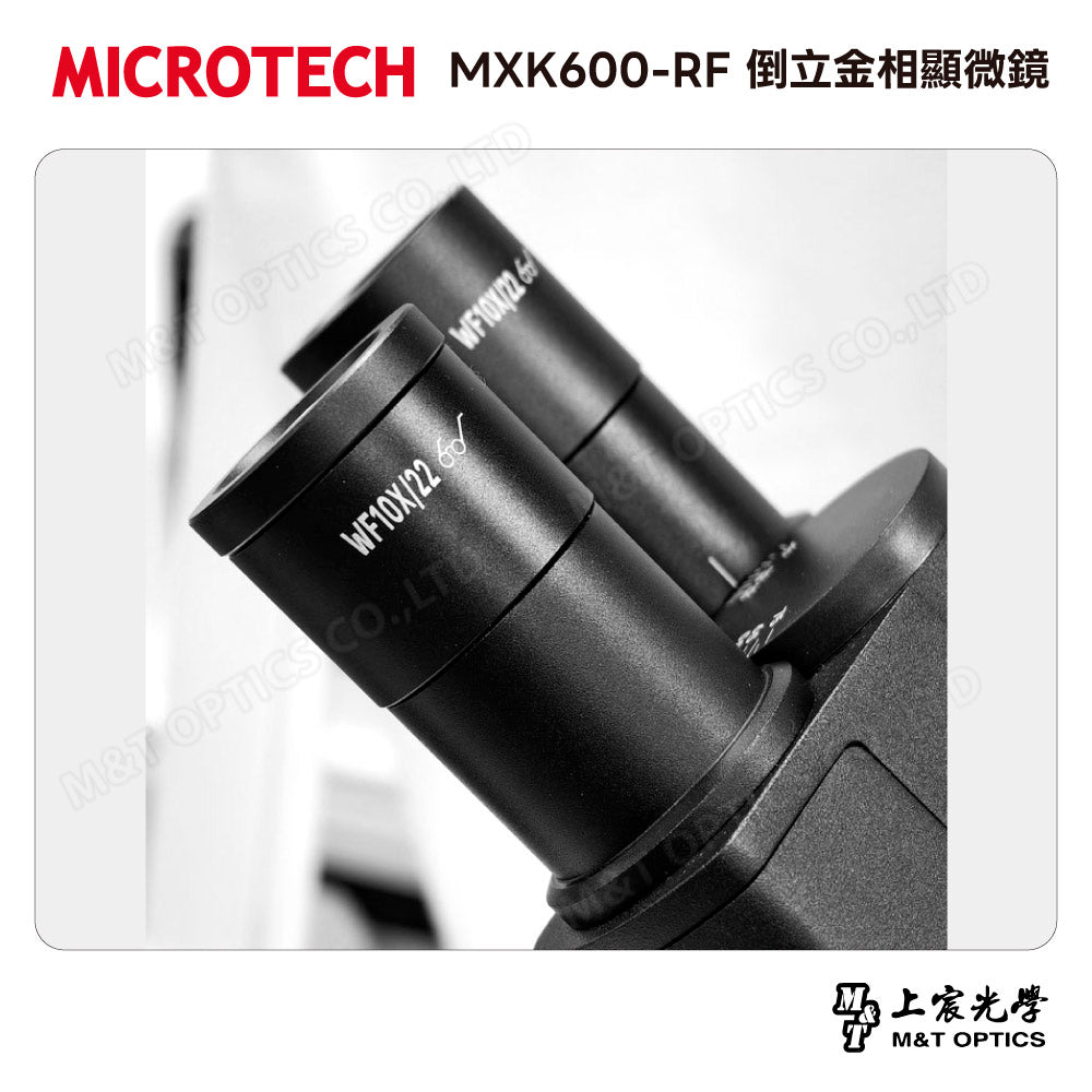 MICROTECH MXK600-RF 倒立金相顯微鏡