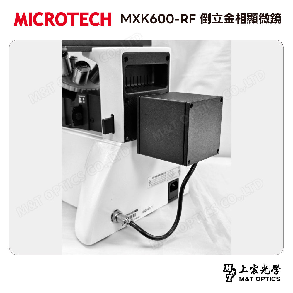 MICROTECH MXK600-RF 倒立金相顯微鏡