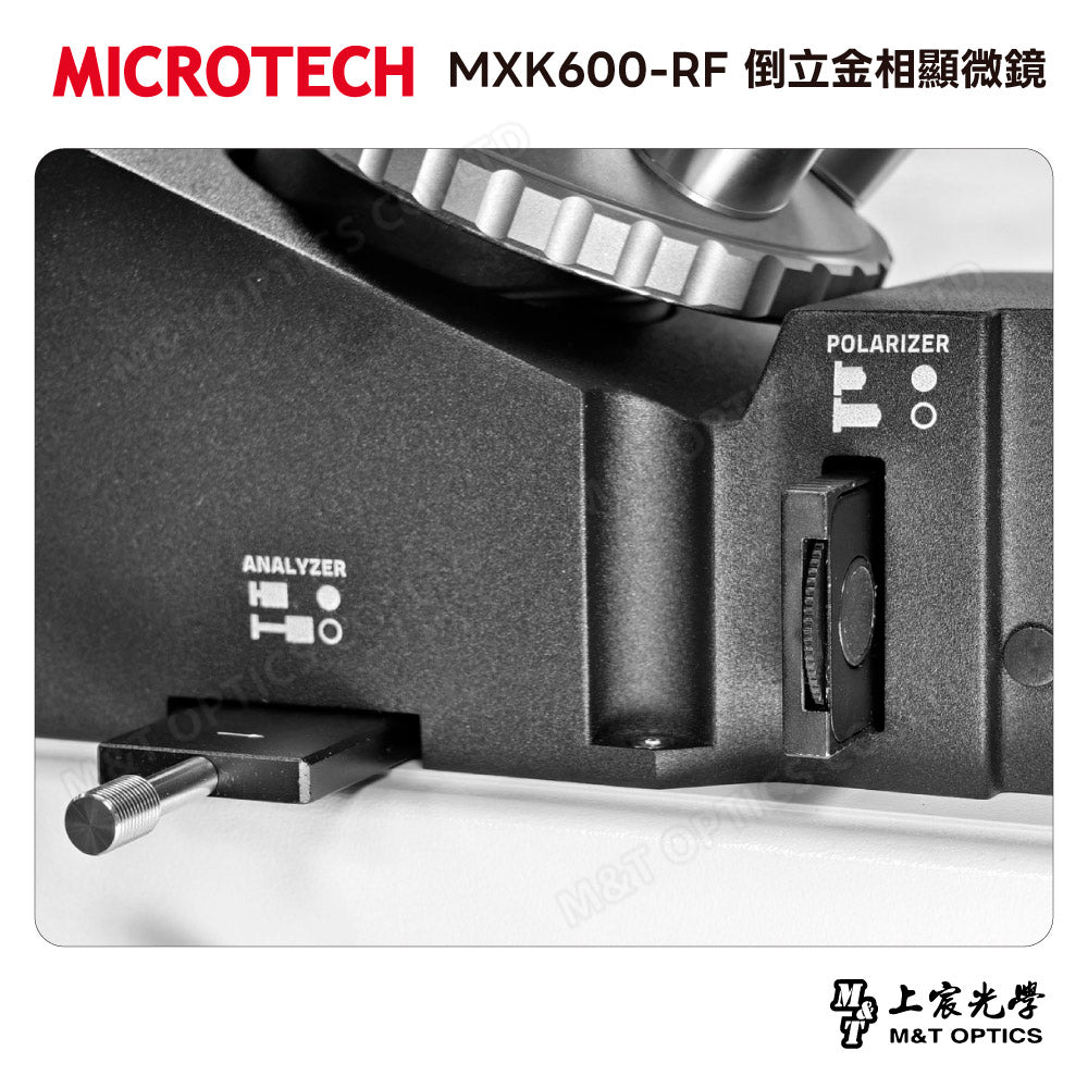 MICROTECH MXK600-RF 倒立金相顯微鏡
