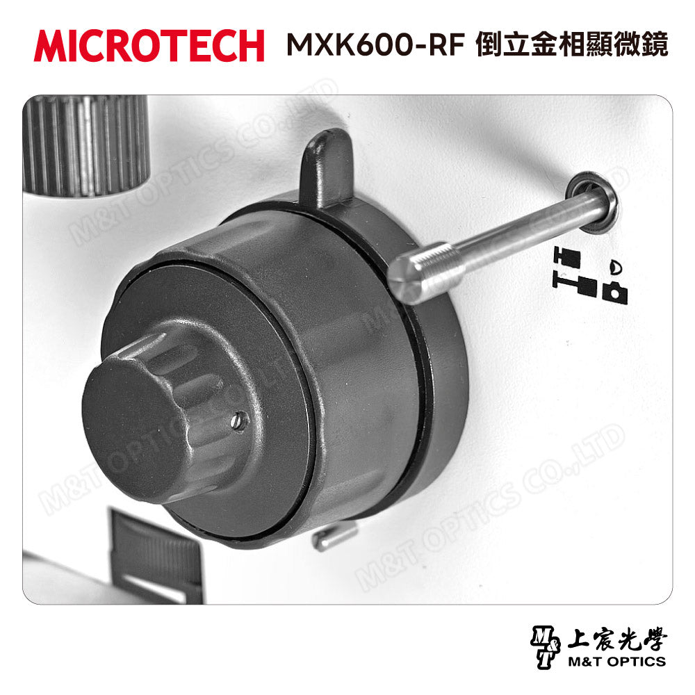 MICROTECH MXK600-RF 倒立金相顯微鏡
