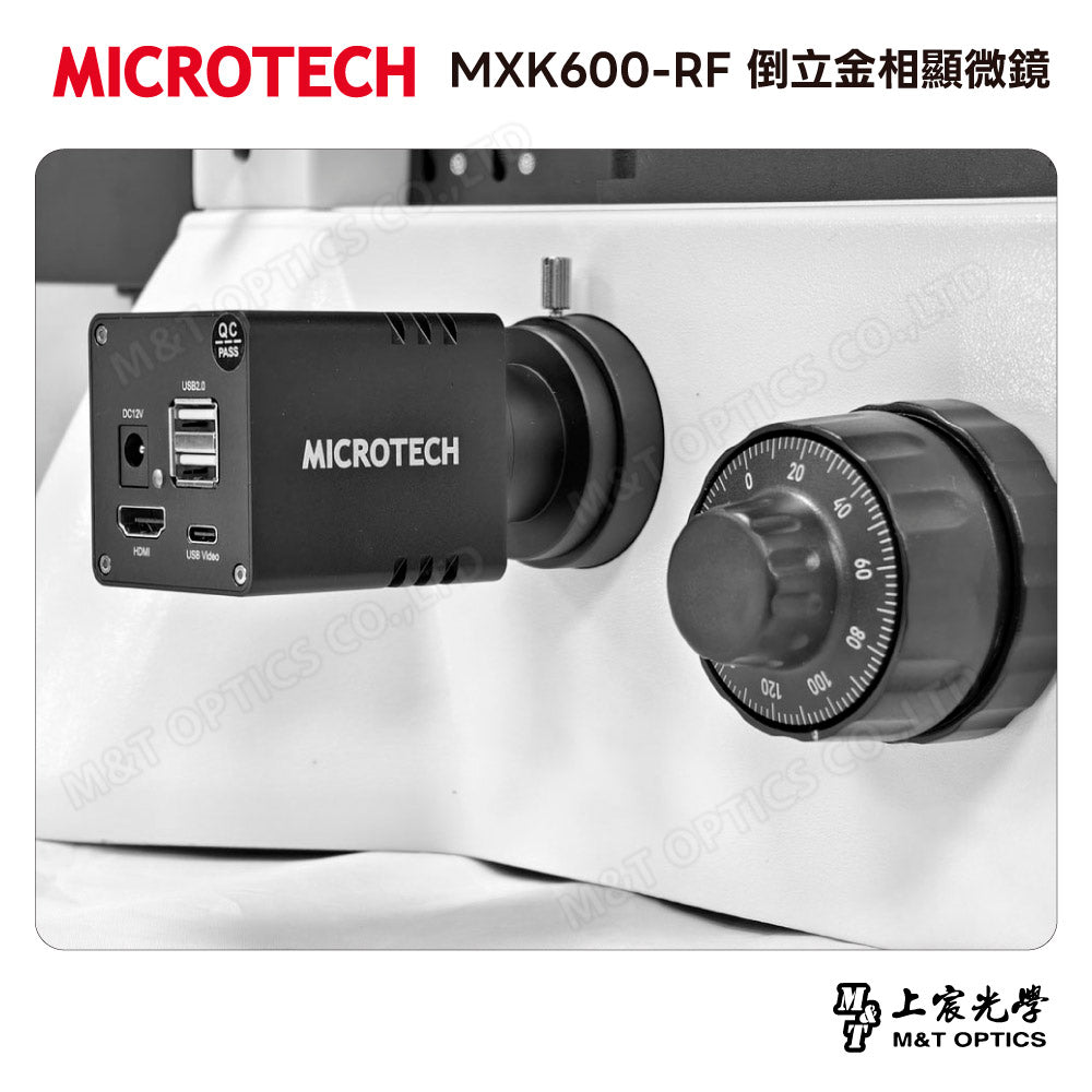 MICROTECH MXK600-RF 倒立金相顯微鏡