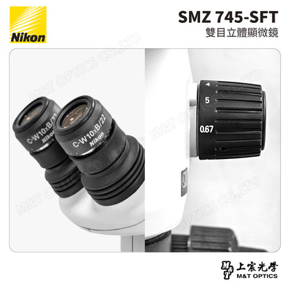 NIKON SMZ 745-SFT 雙目立體顯微鏡