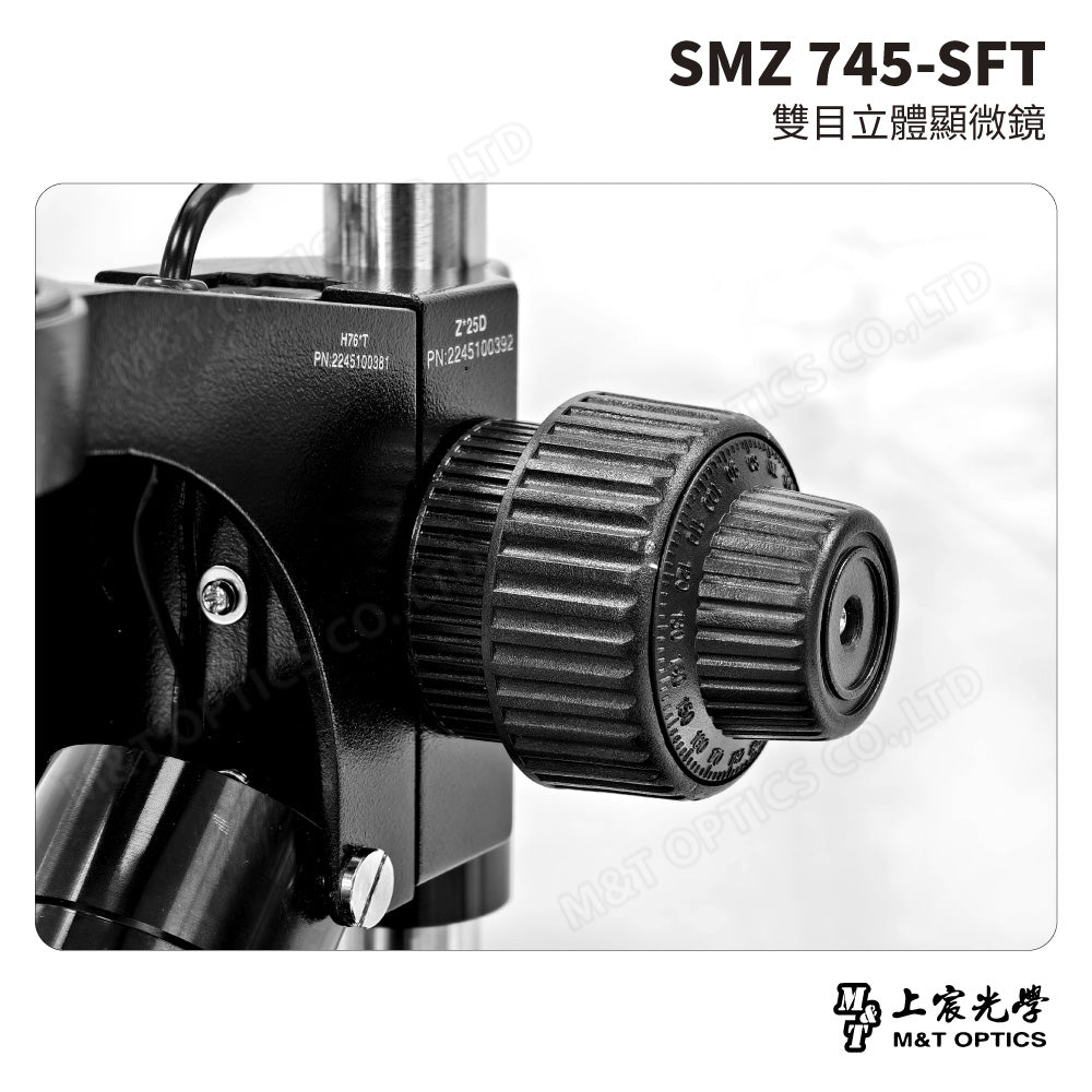 NIKON SMZ 745-SFT 雙目立體顯微鏡