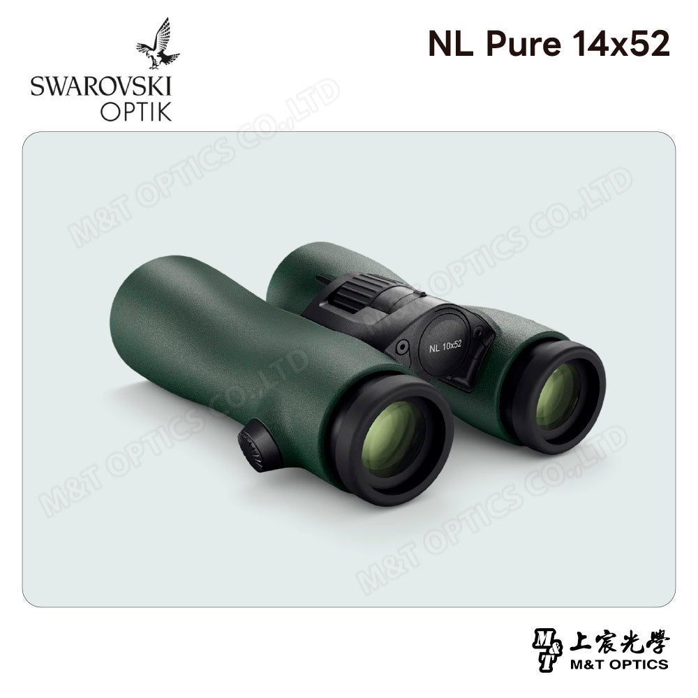 SWAROVSKI NL Pure 14x52 雙筒望遠鏡 (台灣代理公司貨)
