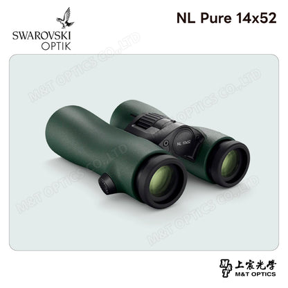 SWAROVSKI NL Pure 14x52 雙筒望遠鏡 (台灣代理公司貨)