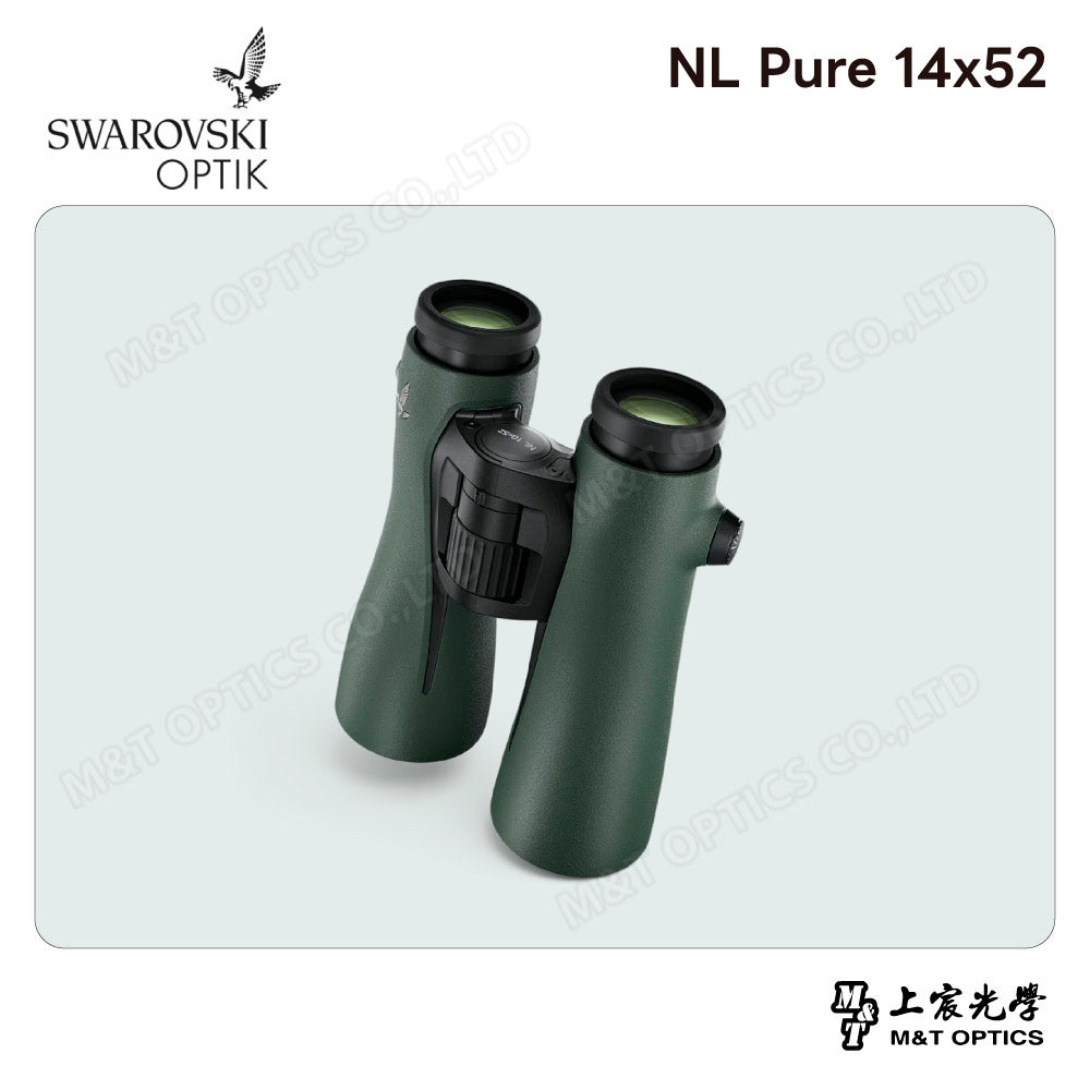 SWAROVSKI NL Pure 14x52 雙筒望遠鏡 (台灣代理公司貨)