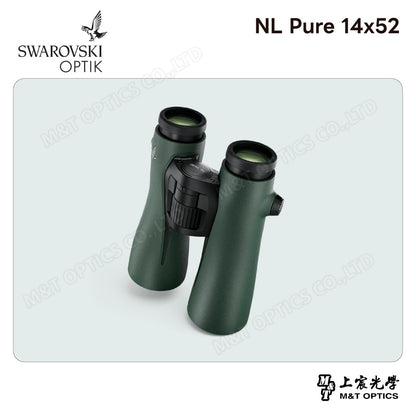 SWAROVSKI NL Pure 14x52 雙筒望遠鏡 (台灣代理公司貨)