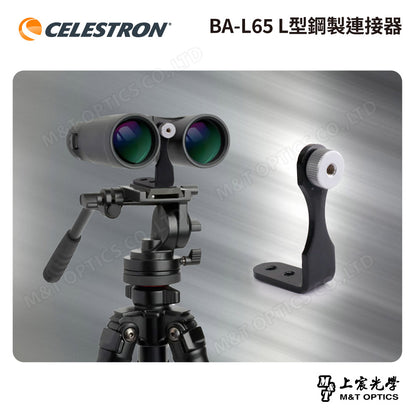 CELESTRON Outland X 10X42 UPX 雙筒望遠鏡(上宸光學台灣總代理)