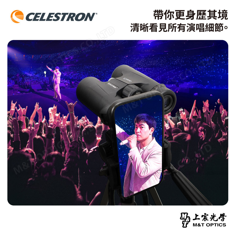 CELESTRON Outland X 10X42 UPX 雙筒望遠鏡(上宸光學台灣總代理)