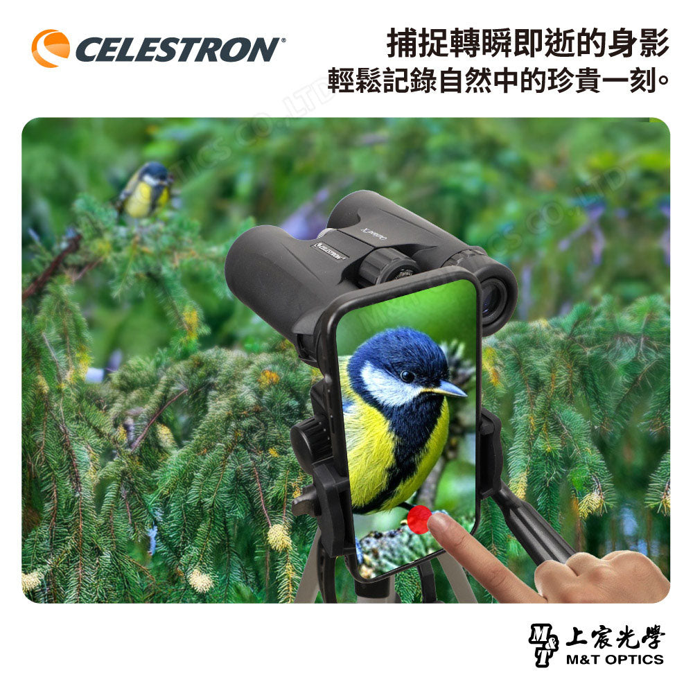 CELESTRON Outland X 10X42 UPX 雙筒望遠鏡(上宸光學台灣總代理)