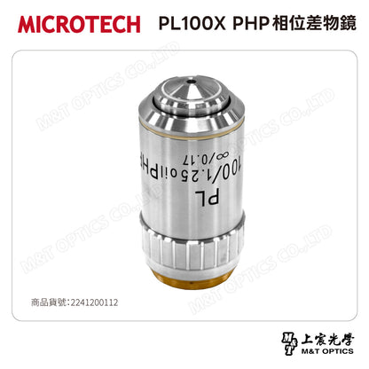 Olympus CKX53 trinocular inverted microscope - product from Taiwan company