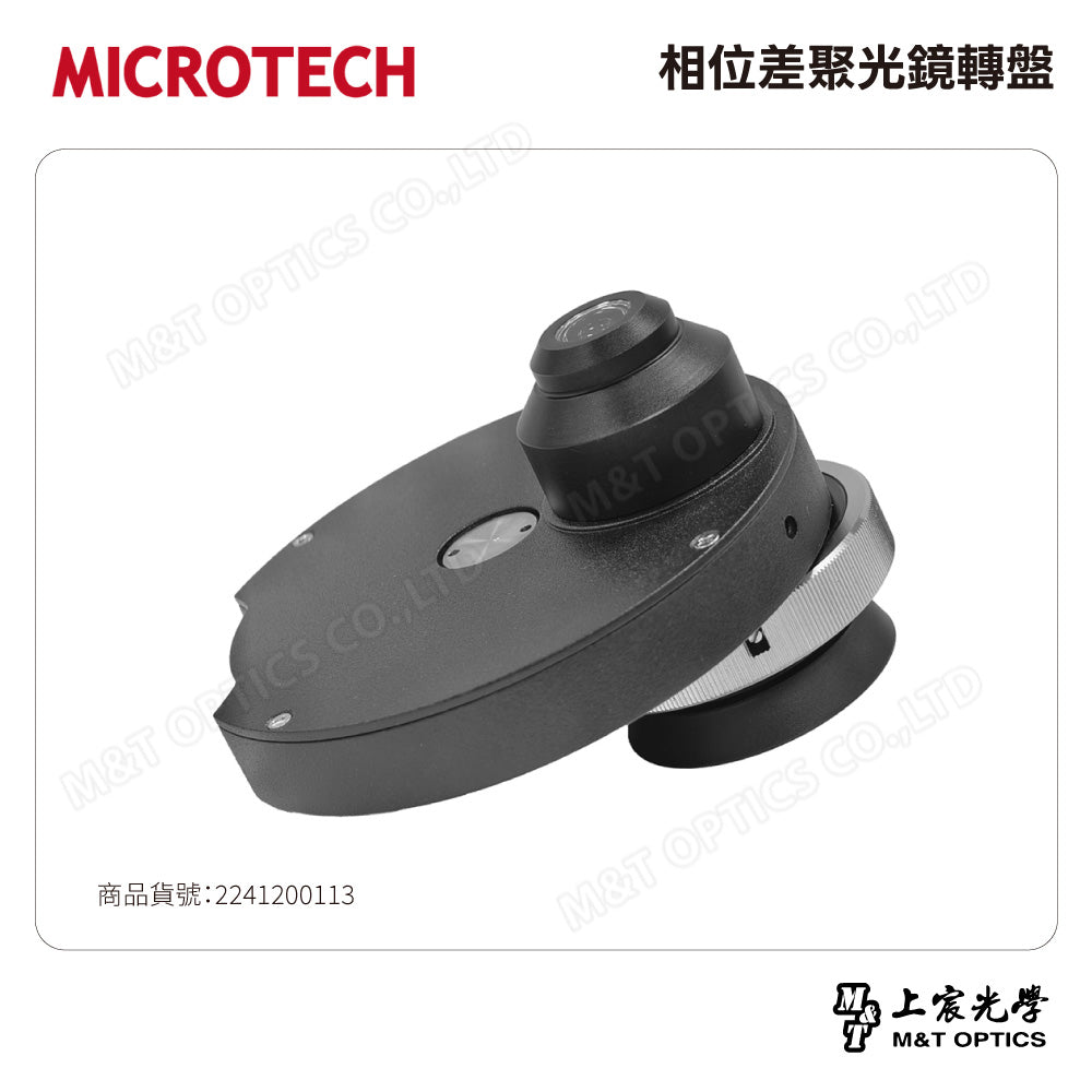 Olympus CKX53 trinocular inverted microscope - product from Taiwan company