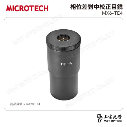 Olympus CKX53 trinocular inverted microscope - product from Taiwan company