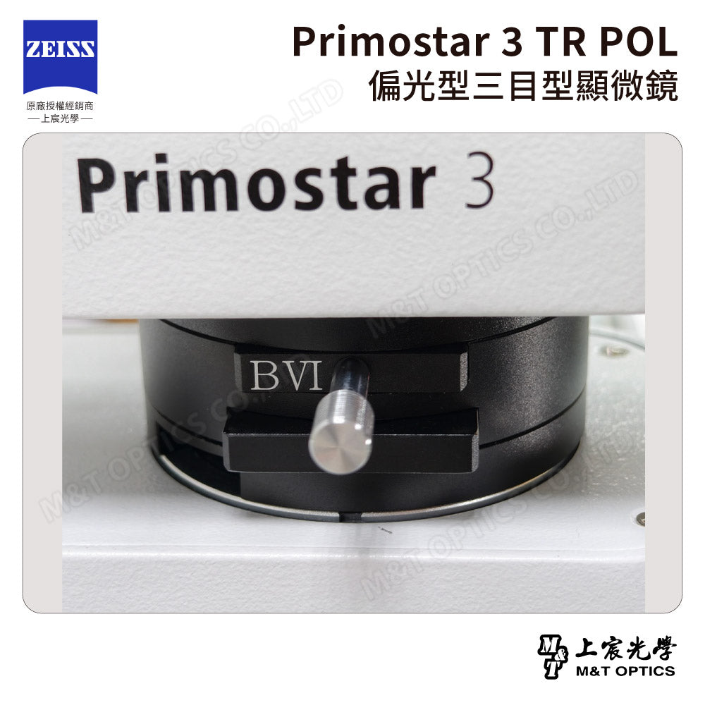 ZEISS Primostar 3 TR POL 德國蔡司偏光型三目型顯微鏡【台灣公司貨保固】－可訂購，請聯繫我們的客服！