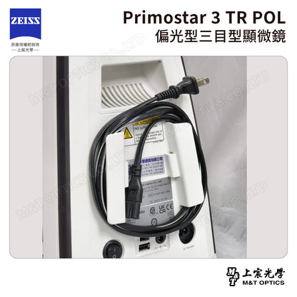 ZEISS Primostar 3 TR POL 德國蔡司偏光型三目型顯微鏡【台灣公司貨保固】－可訂購，請聯繫我們的客服！