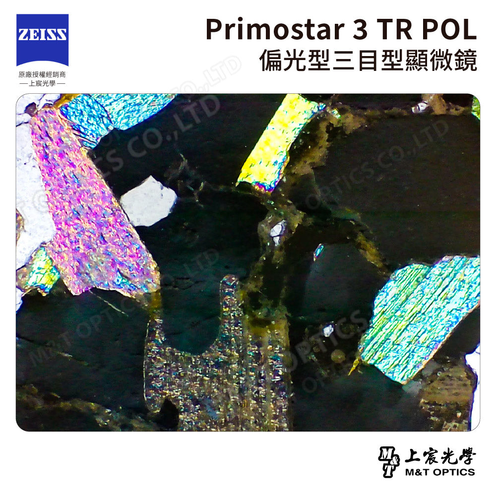 ZEISS Primostar 3 TR POL 德國蔡司偏光型三目型顯微鏡【台灣公司貨保固】－可訂購，請聯繫我們的客服！