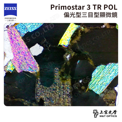 ZEISS Primostar 3 TR POL 德國蔡司偏光型三目型顯微鏡【台灣公司貨保固】－可訂購，請聯繫我們的客服！