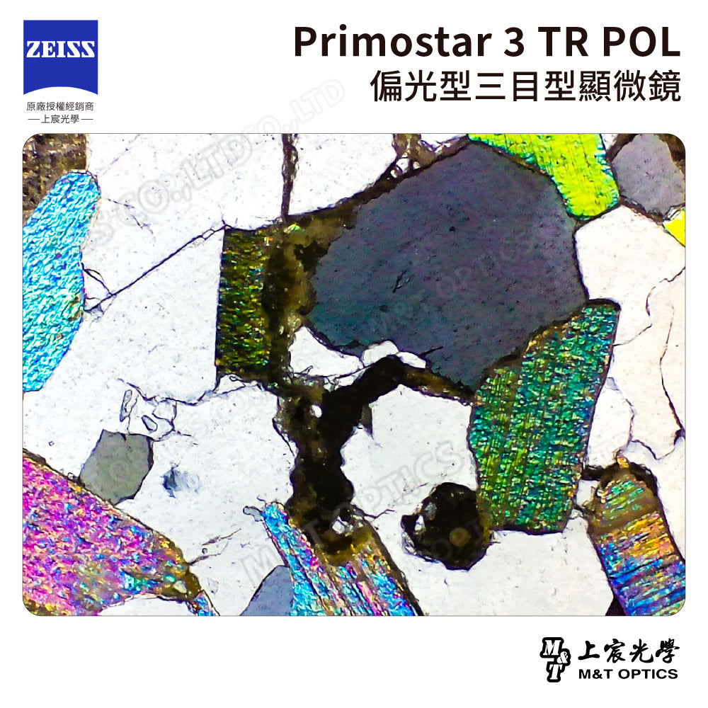 ZEISS Primostar 3 TR POL 德國蔡司偏光型三目型顯微鏡【台灣公司貨保固】－可訂購，請聯繫我們的客服！