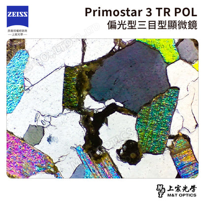 ZEISS Primostar 3 TR POL 德國蔡司偏光型三目型顯微鏡【台灣公司貨保固】－可訂購，請聯繫我們的客服！