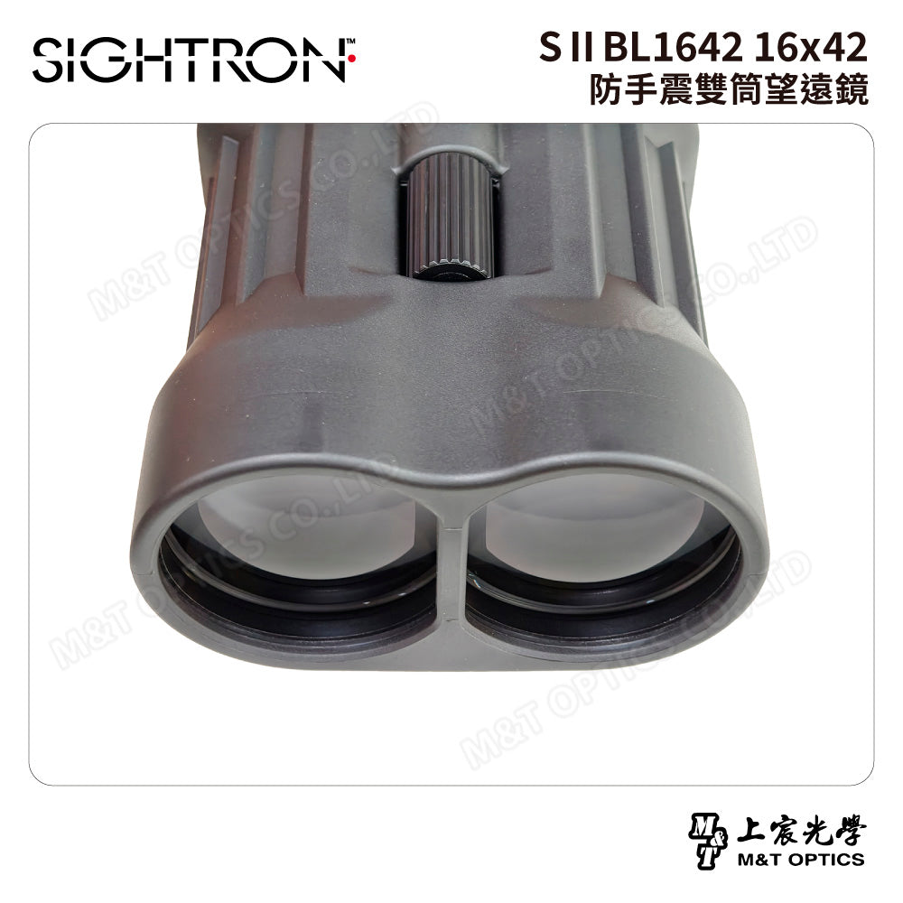 SIGHTRON SⅡBL1642 16×42防手震雙筒望遠鏡｜演唱會・賞鳥・觀星