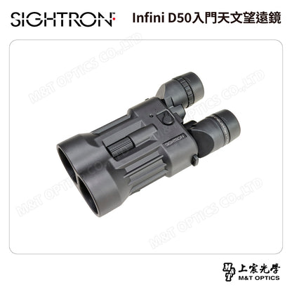 SIGHTRON SIII 1850ED 日本製防震雙筒望遠鏡