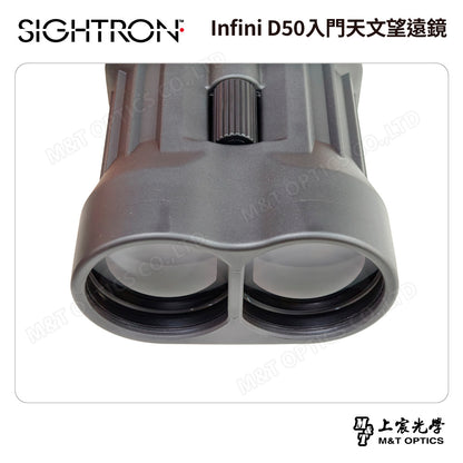 SIGHTRON SIII 1850ED 日本製防震雙筒望遠鏡