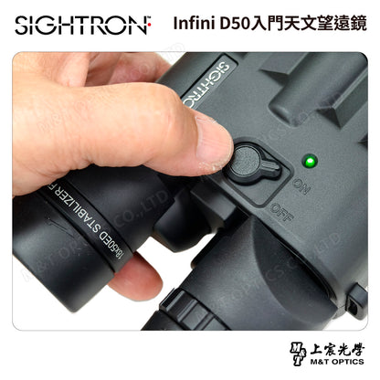 SIGHTRON SIII 1850ED 日本製防震雙筒望遠鏡