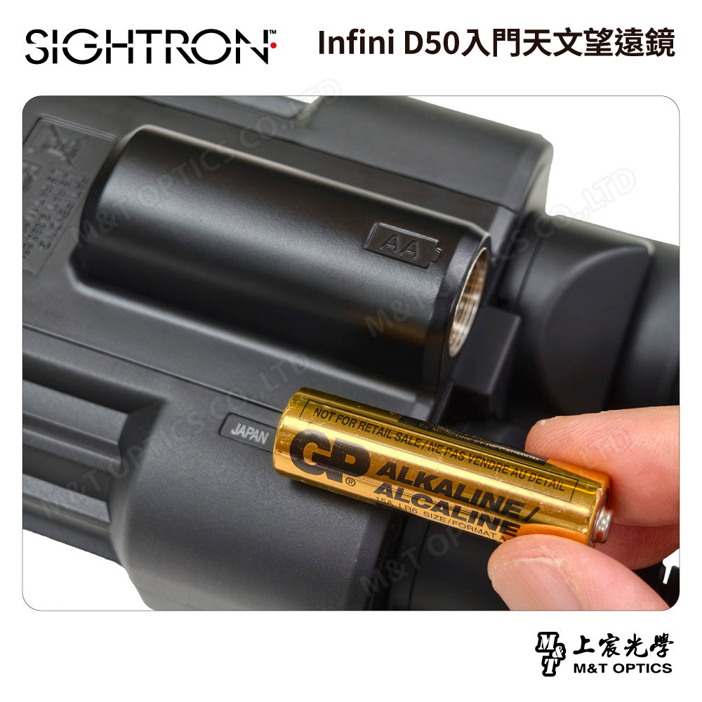 SIGHTRON SIII 1850ED 日本製防震雙筒望遠鏡