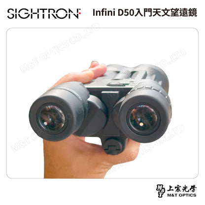 SIGHTRON SIII 1850ED 日本製防震雙筒望遠鏡