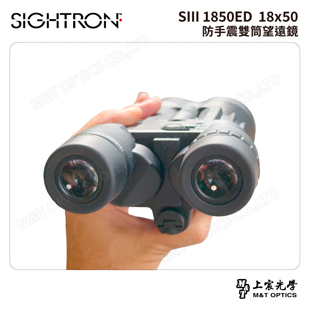 SIGHTRON SIII 1850ED 日本製防震雙筒望遠鏡