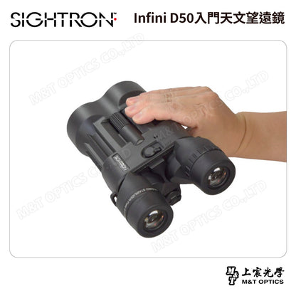 SIGHTRON SIII 1850ED 日本製防震雙筒望遠鏡