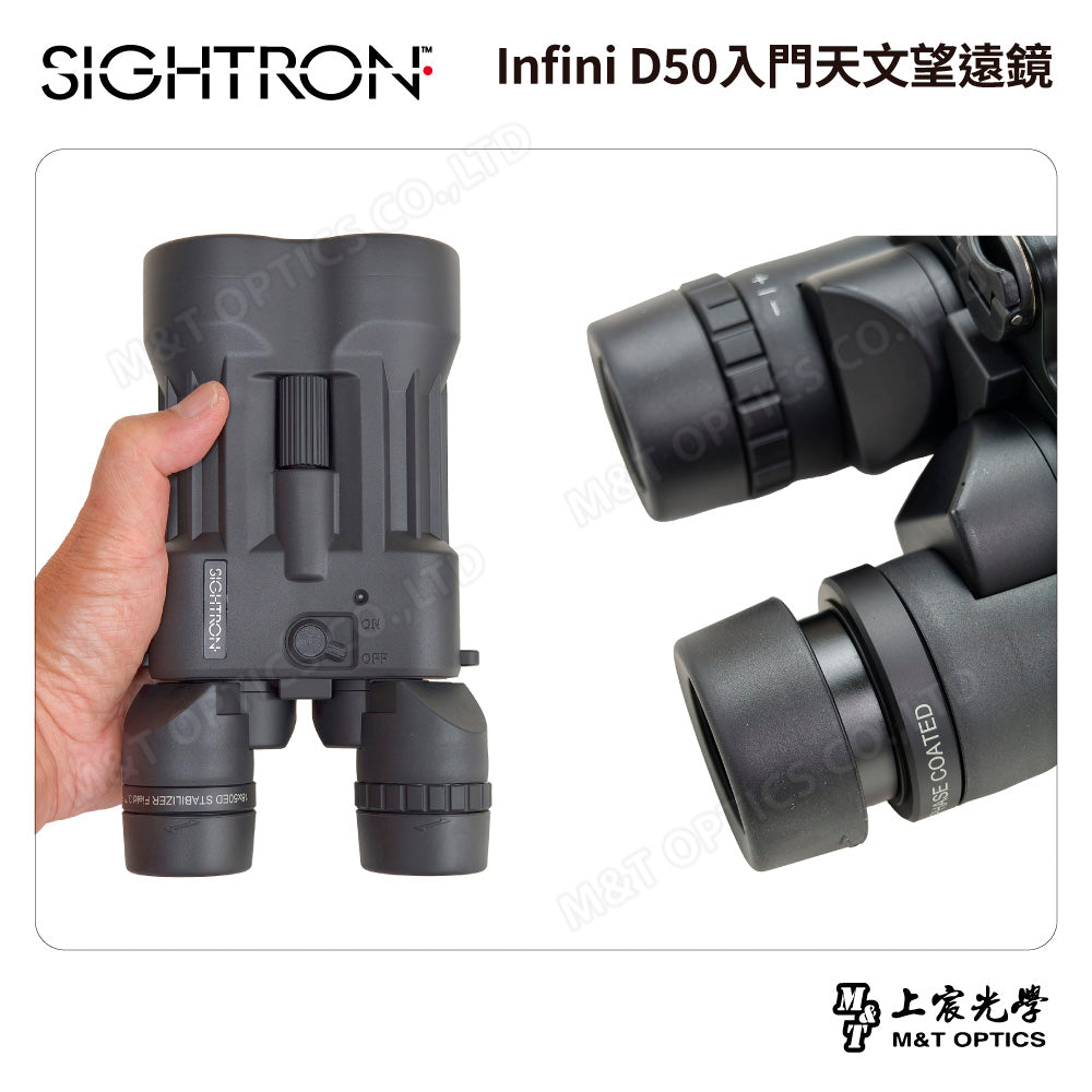 SIGHTRON SIII 1850ED 日本製防震雙筒望遠鏡