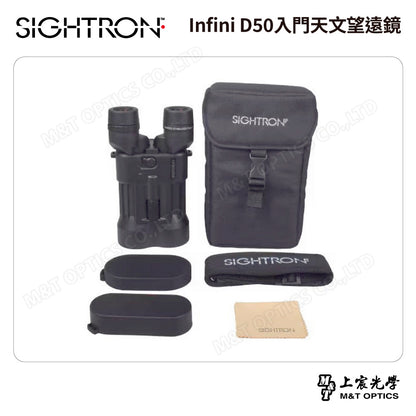 SIGHTRON SIII 1850ED 日本製防震雙筒望遠鏡