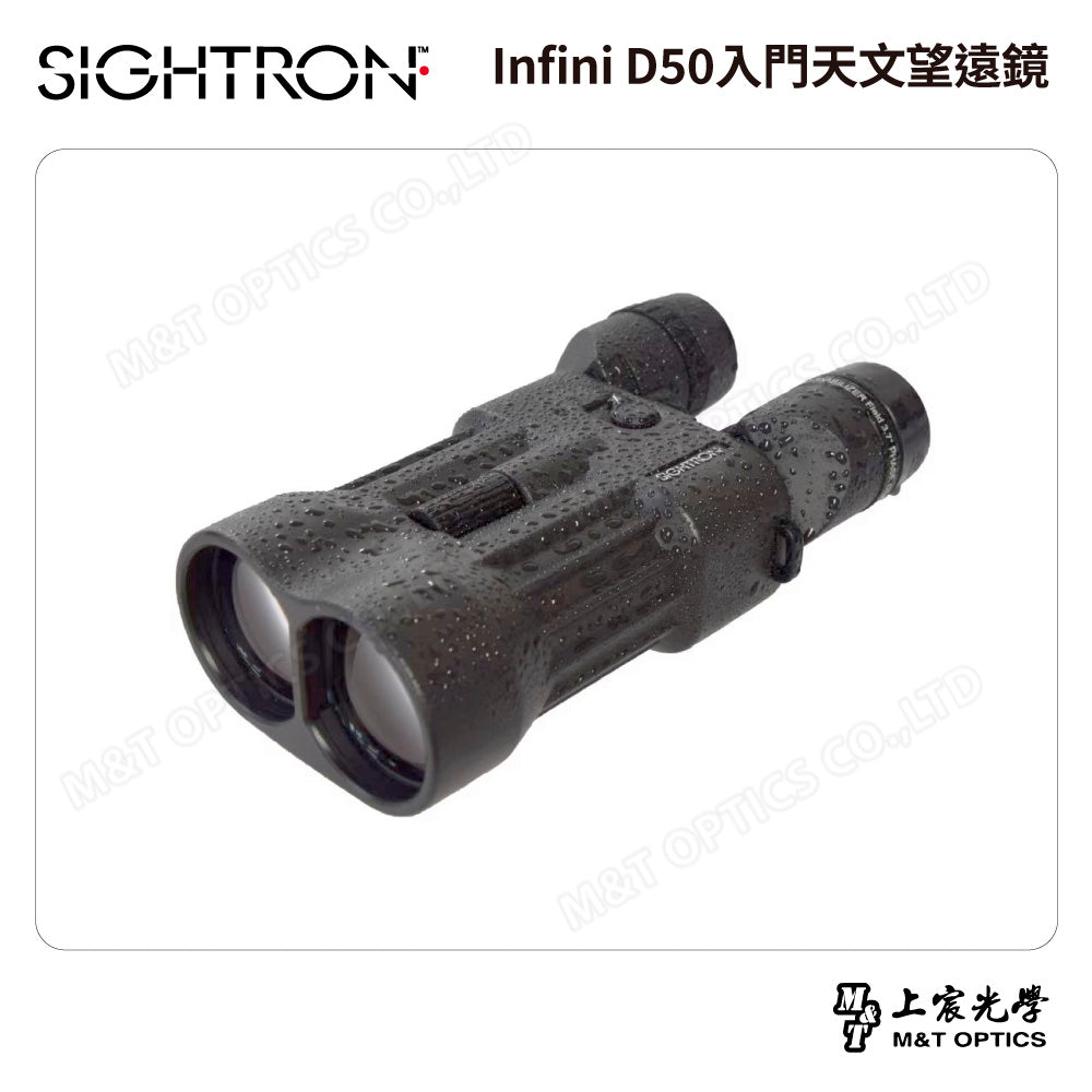 SIGHTRON SIII 1850ED 日本製防震雙筒望遠鏡