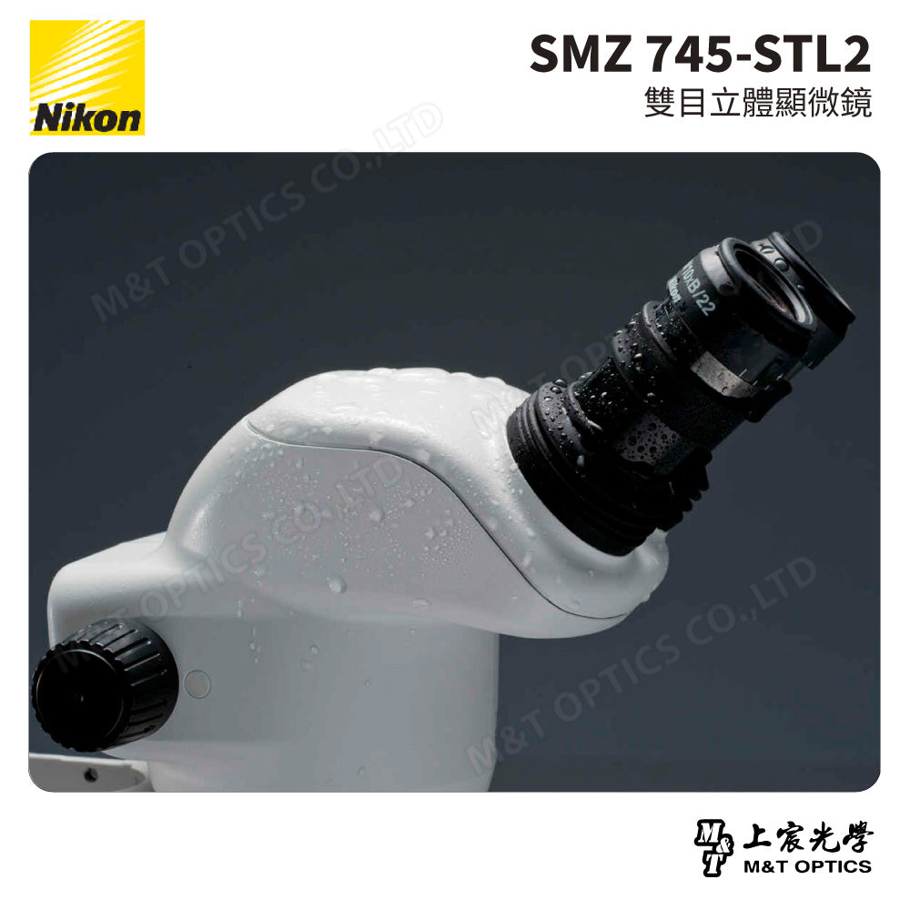 NIKON SMZ 745-STL2 雙目立體顯微鏡-雙桿萬向支架