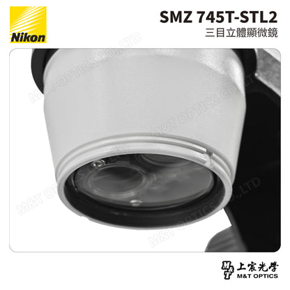 NIKON SMZ 745T-STL2 三目立體顯微鏡-雙桿萬向支架