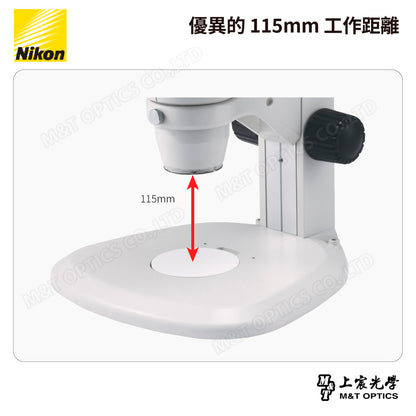 NIKON SMZ745T 三目立體顯微鏡 (台灣總代理公司貨)