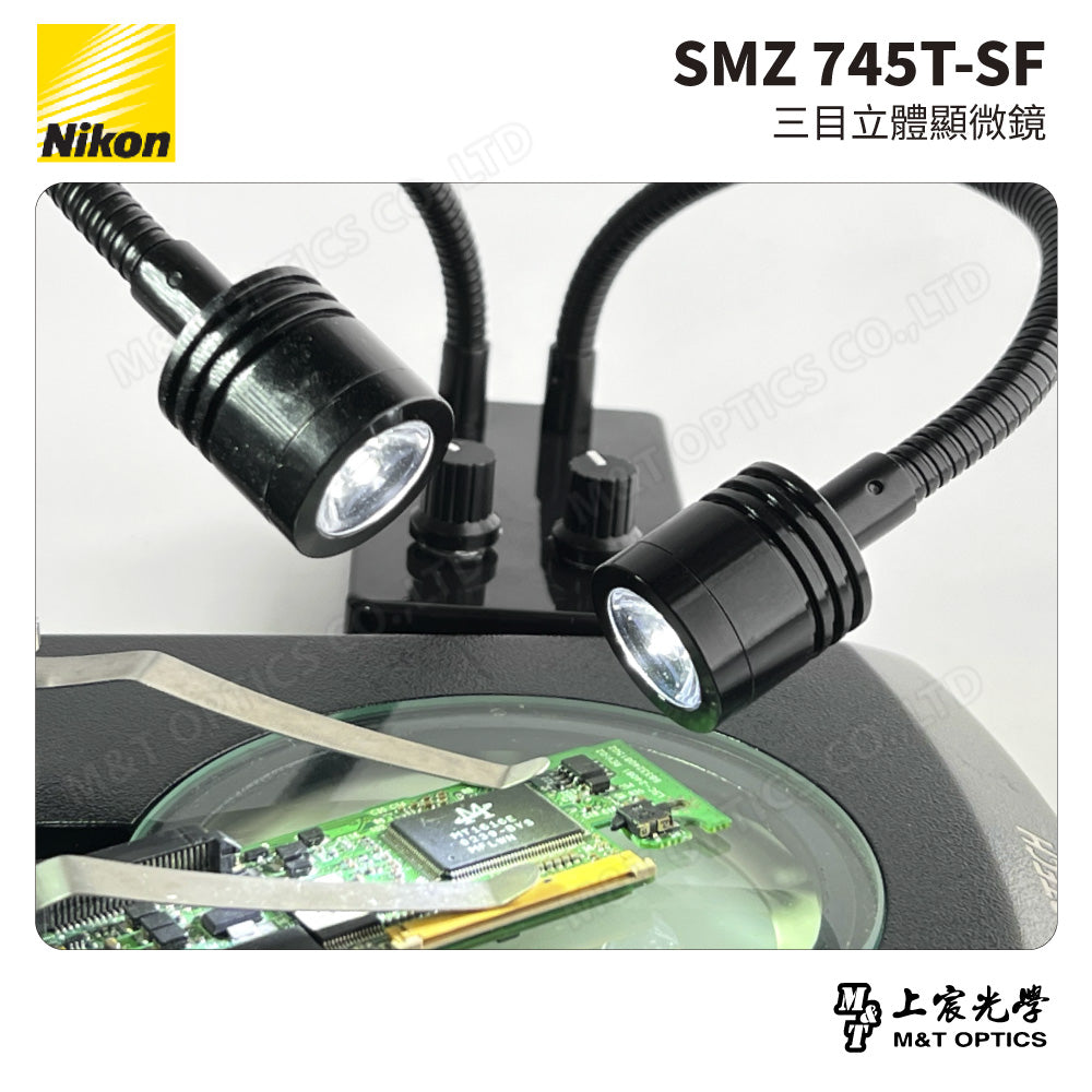 NIKON SMZ 745T-SF 三目立體顯微鏡