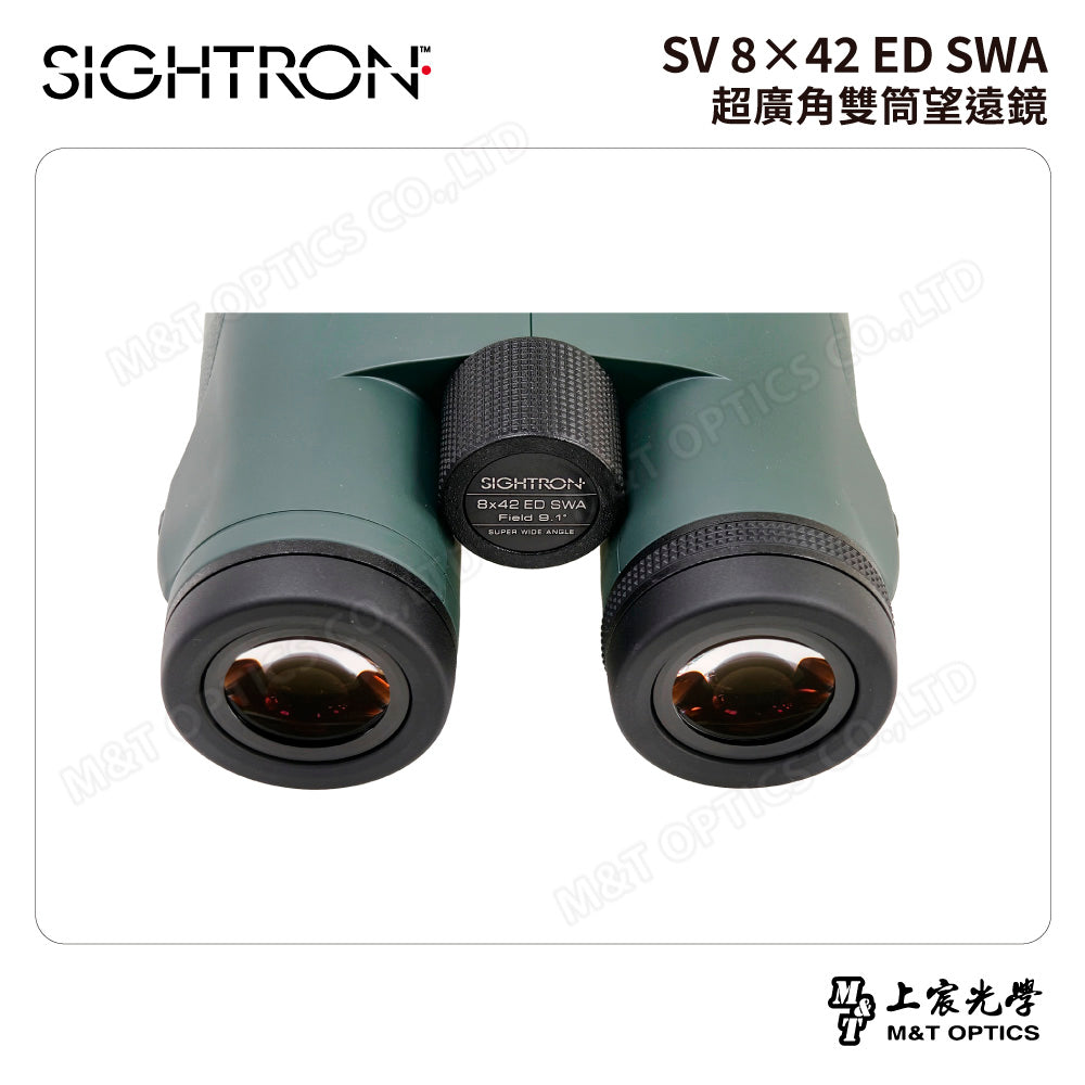 SIGHTRON SV 8×42 ED SWA 超廣角雙筒望遠鏡｜9.1°寬廣視野・ED低色散鏡片・賞鳥觀星