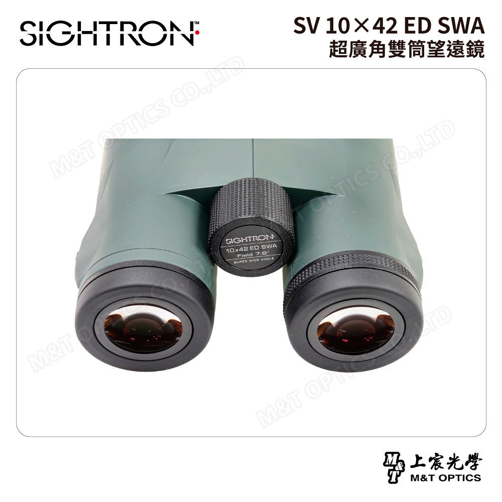 SIGHTRON SV 10×42 ED SWA 超廣角雙筒望遠鏡｜賞鳥・ED低色散鏡片・賞鳥觀星