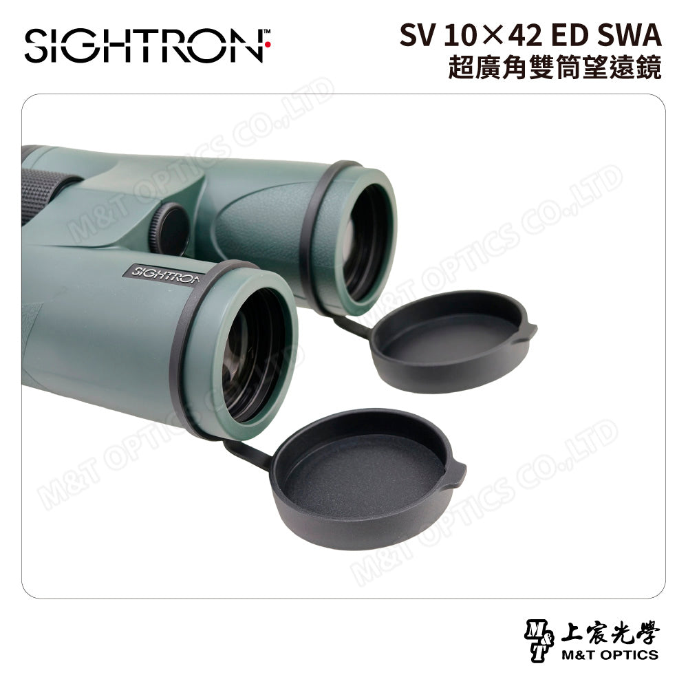 SIGHTRON SV 10×42 ED SWA 超廣角雙筒望遠鏡｜賞鳥・ED低色散鏡片・賞鳥觀星