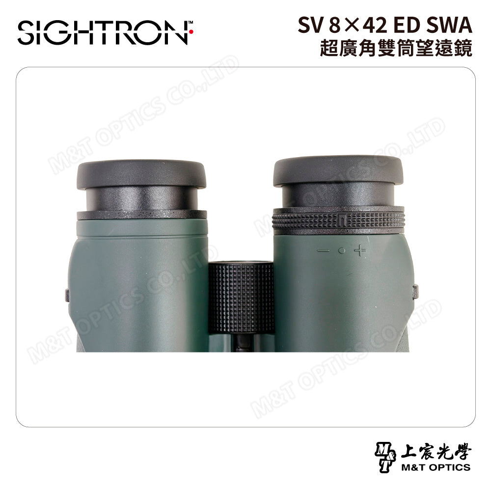 SIGHTRON SV 8×42 ED SWA 超廣角雙筒望遠鏡｜9.1°寬廣視野・ED低色散鏡片・賞鳥觀星