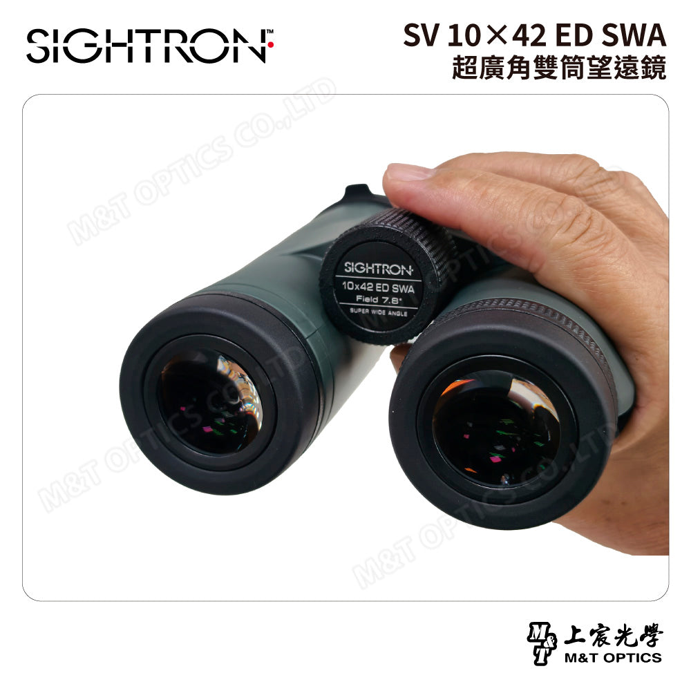 SIGHTRON SV 10×42 ED SWA 超廣角雙筒望遠鏡｜賞鳥・ED低色散鏡片・賞鳥觀星