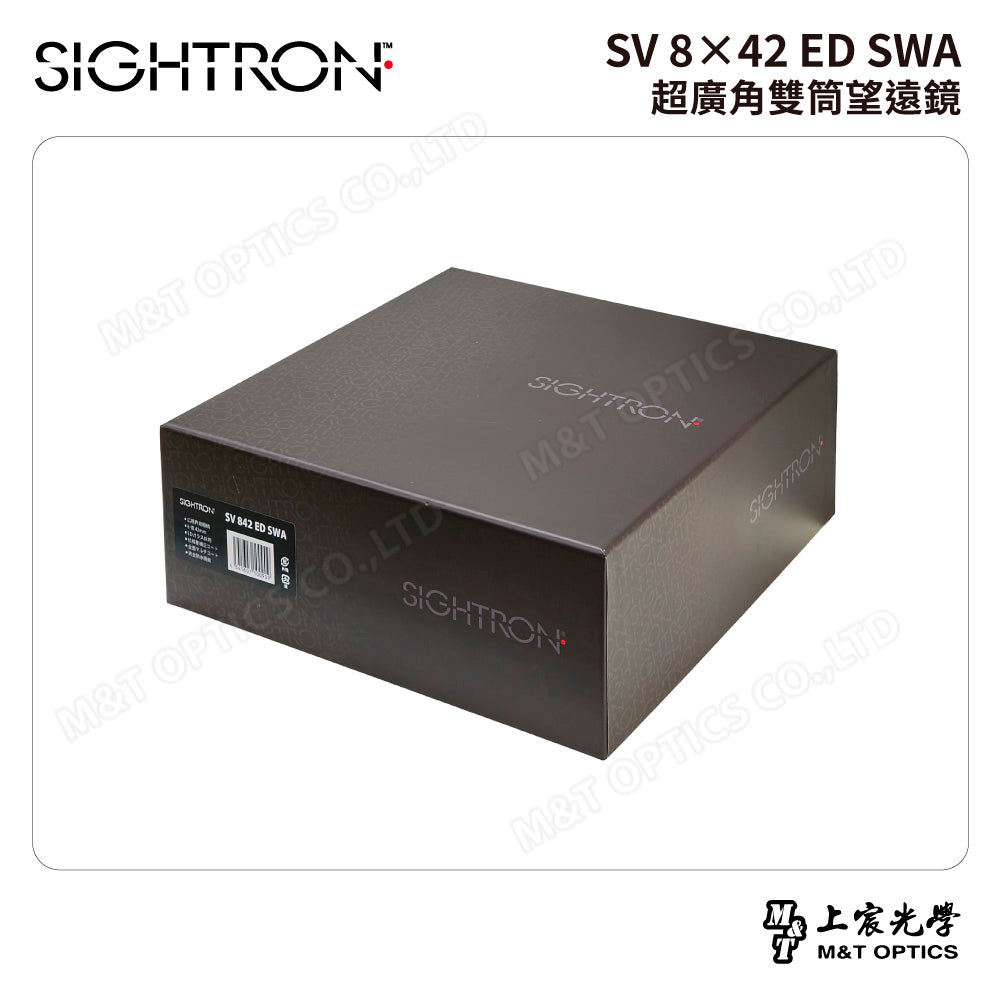 SIGHTRON SV 8×42 ED SWA 超廣角雙筒望遠鏡｜9.1°寬廣視野・ED低色散鏡片・賞鳥觀星